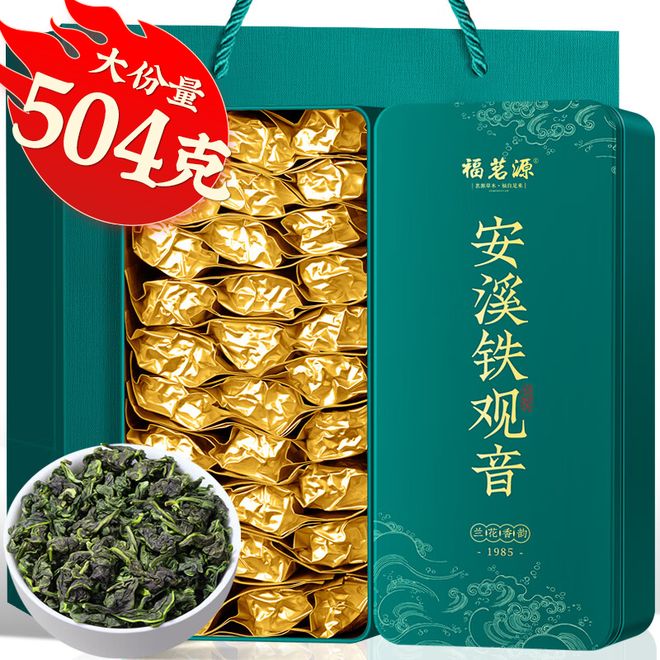 揭秘！茶叶品牌前十强你喝过几个？